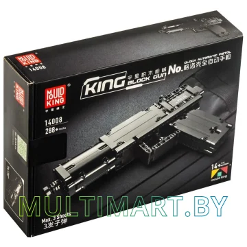 Конструктор Mould King Block Gun 14008 Пистолет Glock